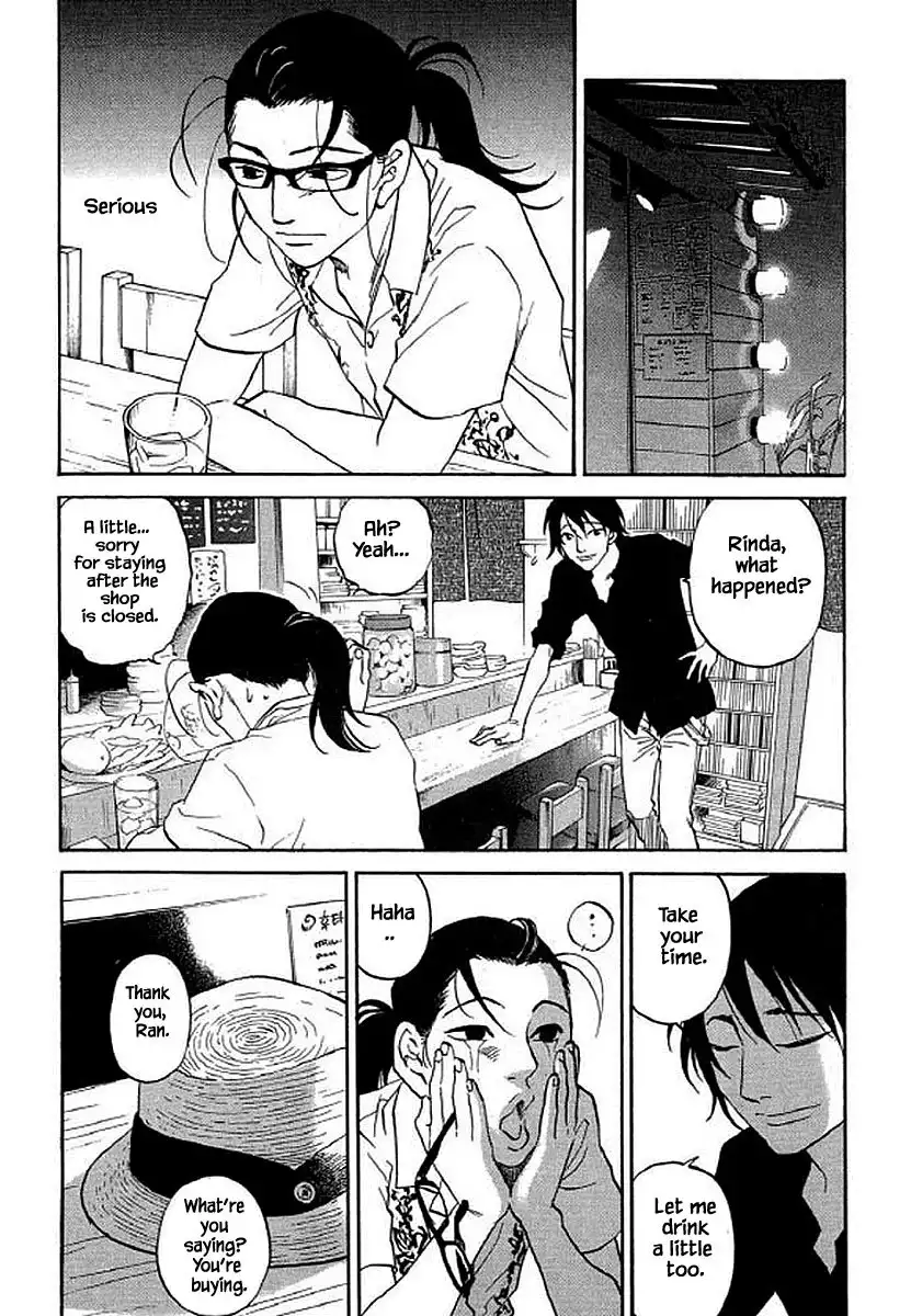 Shima Shima (YAMAZAKI Sayaka) Chapter 92 21